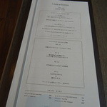 GARB pintino - メニューでございます