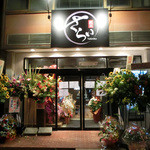 Sumibi Sarai - つい先日オープン！お祝いのお花がいっぱい☆