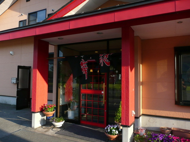 華龍 - 羽前小松（中華料理）の写真