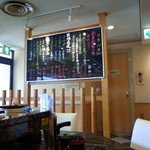 Totoyamichi - 店内ボードメニュー