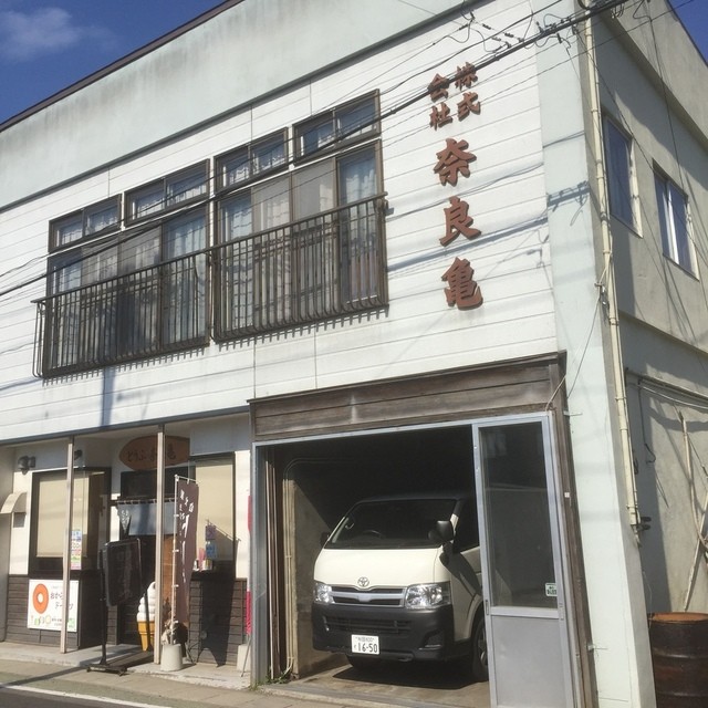 奈良亀 - 鹿角花輪（その他）の写真