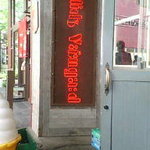 柱にイルミネーション風の店名