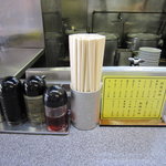 中華麺店 喜楽 - 