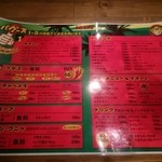 スープカリーバグース - 