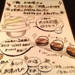 ふくみつ華山温泉 - 