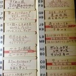 アポロ - 選曲表示２