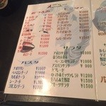 アポロ - フードメニュー２