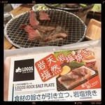 肉まる本店 - まーかん（≧∇≦）