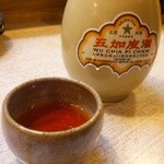 ゆたか - 五加皮酒