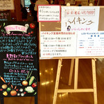 レストラン辛夷 - 土日のランチバイキングはお得。
      でも時間が45分じゃ〜ゆっくり出来ないデス。