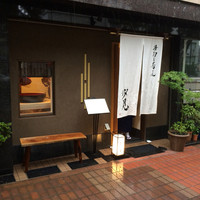 汐見 - 外観は高級感あって入りにくい？