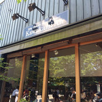 軽井沢 川上庵 本店 - 入り口