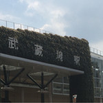 珍々亭 - 武蔵境駅もすごく変わりましたねぇ(｡-_-｡)