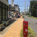 珍々亭 - 少し歩くと行列が見えます。