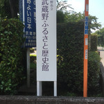 珍々亭 - この看板が見えたら右に曲がって下さい。