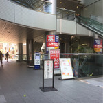 珍々亭 - 建物中央部に突き抜けられる通路をお進み下さい。