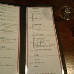 ブラッセリール コション - 