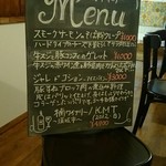 ブラッセリール コション - 