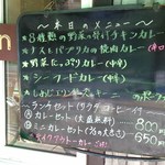 Cafe de Curry - 