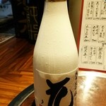 Hishimura - これが、噂の【花】。飲みやすくて美味しいよ。