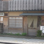 草喰 なかひがし - お店正面