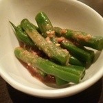 和風ダイニングきらり - お通し(インゲン豆胡麻和え)