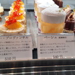 パティスリーグラム - ショーケース