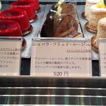 パティスリーグラム - 