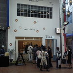 はらドーナッツ 神戸元町店 - 平日の１５時はまだ並んでます。。