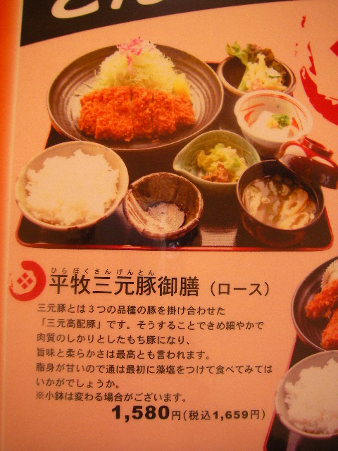 たちばな 大田原店 name=