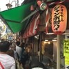 鯉とうなぎのまるます家 総本店