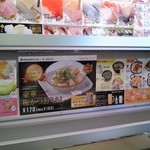 魚べい - メニュー等/レーンは3段