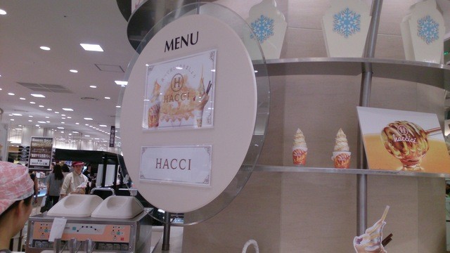 HACCI  Hankyu Umeda Honten photo 4