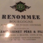 エルルカン・ビス - 