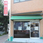 Yakiniku Kochikaru Kumegawa Ten - 外観