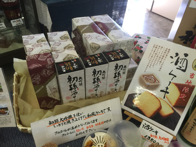 初孫 蔵探訪館 - 酒田（日本酒バー）の写真