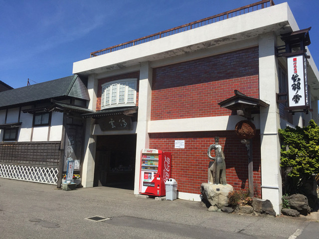 出羽ノ雪 酒蔵資料館 - 羽前大山（日本酒バー）の写真