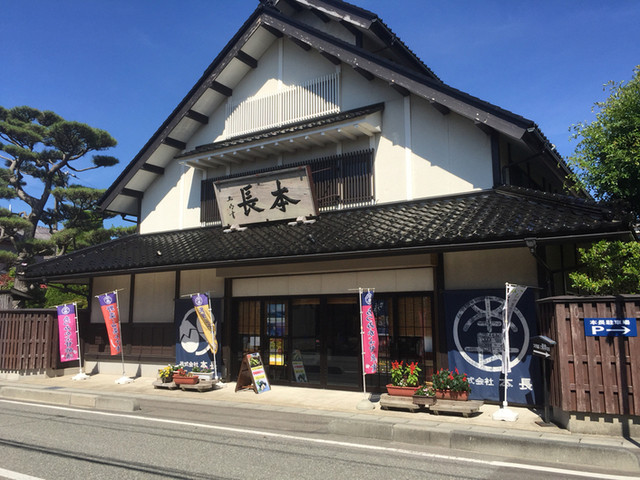 本長 - 羽前大山（その他）の写真