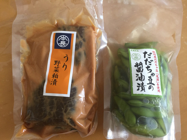 本長 - 羽前大山（その他）の写真