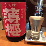 じどりや 穏座 - 