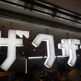 クロッカンシュー ザクザク _2