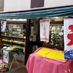 Minato - 店頭