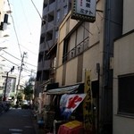 ミナト - とうとう来ました