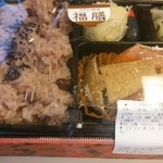 ふるさと料理 福膳 - 