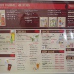 マレーアジアンクイジーン - ドリンクメニュー