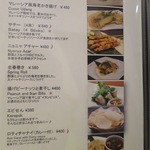 マレーアジアンクイジーン - メニュー