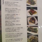 マレーアジアンクイジーン - メニュー