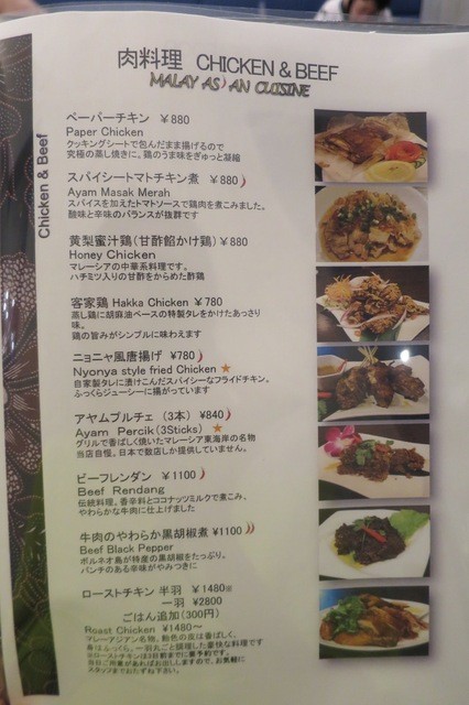 036 えっ 韓国の若者は将来チキン店をやるか餓死するかの2択