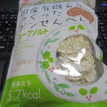 Ippuku Sembei Hangetsu An - 国産有機玄米でつくったポンせんべい