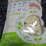 いっぷくせんべい 半月庵 - 国産有機玄米でつくったポンせんべい